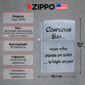 Запальничка Zippo 207 CONFUCIUS SAY TOILET 28459 2 – techzone.com.ua