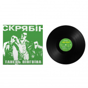 Виниловая пластинка Скрябин - Танец пингвина [LP] 2 – techzone.com.ua