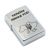 Запальничка Zippo 207 P CLASSIC Україна понад усе 2 – techzone.com.ua Запальничка Zippo 207 P CLASSIC Україна понад усе 2 – techzone.com.ua