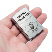 Запальничка Zippo 207 P CLASSIC Україна понад усе 5 – techzone.com.ua Запальничка Zippo 207 P CLASSIC Україна понад усе 5 – techzone.com.ua