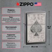 Запальничка Zippo 28323 Ace Filigree 2 – techzone.com.ua Запальничка Zippo 28323 Ace Filigree 2 – techzone.com.ua