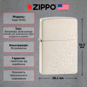 Запальничка Zippo Reg Mercury Glass Matte 49181 2 – techzone.com.ua Запальничка Zippo Reg Mercury Glass Matte 49181 2 – techzone.com.ua
