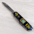 Складаний ніж Victorinox HUNTSMAN UKRAINE Українські мотиви 1.3713.3.T1370u 5 – techzone.com.ua