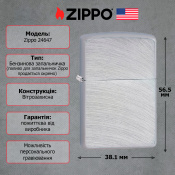 Запальничка Zippo 24647 CLASSIC Reg Chrome Arch 2 – techzone.com.ua