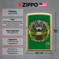 Запальничка Zippo 48267 Anne Stokes Collection 46407 2 – techzone.com.ua