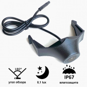 Камера переднего вида C8131W широкоугольная (Audi Q3 2016) 3 – techzone.com.ua Камера переднего вида C8131W широкоугольная (Audi Q3 2016) 3 – techzone.com.ua