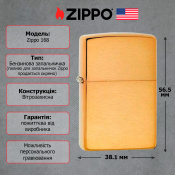 Запальничка Zippo 168 CLASSIC armor brushed brass 4 – techzone.com.ua Запальничка Zippo 168 CLASSIC armor brushed brass 4 – techzone.com.ua