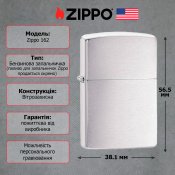 Запальничка Zippo 162 brushed chrome Heavy Wall Armor 6 – techzone.com.ua Запальничка Zippo 162 brushed chrome Heavy Wall Armor 6 – techzone.com.ua