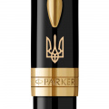 Ручка шариковая Parker SONNET UKRAINE Black Lacquer GT BP Трезубец 86032_T001y 2 – techzone.com.ua