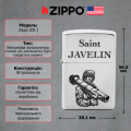 Запальничка Zippo 205 J Saint Javelin 6 – techzone.com.ua