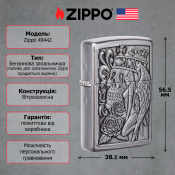 Запальничка Zippo 207 Skull And Angel Emblem 49442 2 – techzone.com.ua Запальничка Zippo 207 Skull And Angel Emblem 49442 2 – techzone.com.ua
