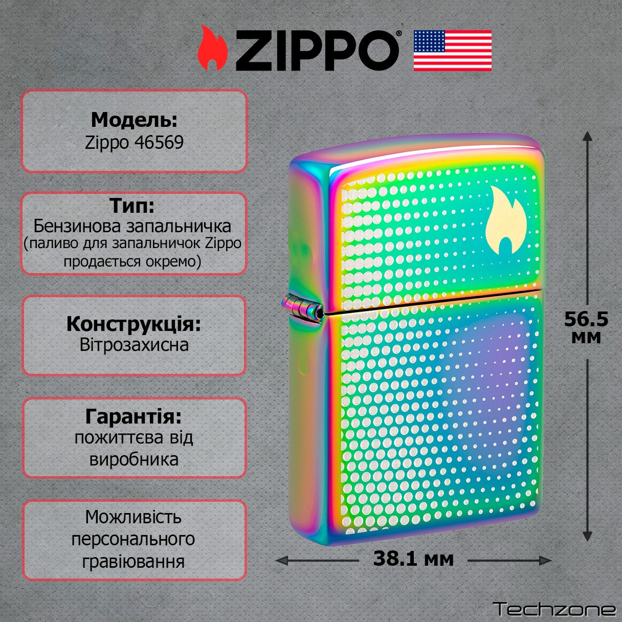 Запальничка Zippo 151 Dots and Flame Design 46569 6 – techzone.com.ua Запальничка Zippo 151 Dots and Flame Design 46569 6 – techzone.com.ua