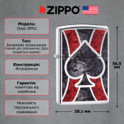 Запальничка Zippo 250 Ace 28952 2 – techzone.com.ua Запальничка Zippo 250 Ace 28952 2 – techzone.com.ua