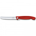 Кухонный нож Victorinox SwissClassic Foldable Paring 6.7801.FB 5 – techzone.com.ua