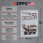 Запальничка Zippo 205 Himars 205 H 5 – techzone.com.ua Запальничка Zippo 205 Himars 205 H 5 – techzone.com.ua