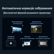 Мультимедійний проектор Formovie Fengmi X5 7 – techzone.com.ua