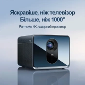 Мультимедійний проектор Formovie Fengmi X5 8 – techzone.com.ua