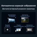 Мультимедійний проектор Formovie Fengmi X5 7 – techzone.com.ua