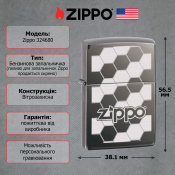 Запальничка Zippo 324680 ZIPPO HONEYCOMB BLACK ICE 2 – techzone.com.ua Запальничка Zippo 324680 ZIPPO HONEYCOMB BLACK ICE 2 – techzone.com.ua