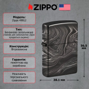 Запальничка Zippo Marble Pattern Design 49812 2 – techzone.com.ua Запальничка Zippo Marble Pattern Design 49812 2 – techzone.com.ua