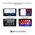 Мультимедійна система PHANTOM DVA-2K10 Pro 4G 360° 4+64 6 – techzone.com.ua