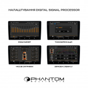 Мультимедійний інтерфейс Phantom DVA-2K10 Pro 4G 360° 4372 7 – techzone.com.ua Мультимедійний інтерфейс Phantom DVA-2K10 Pro 4G 360° 4372 7 – techzone.com.ua