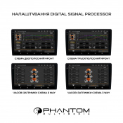 Мультимедійний інтерфейс Phantom DVA-2K10 Pro 4G 360° 4372 8 – techzone.com.ua Мультимедійний інтерфейс Phantom DVA-2K10 Pro 4G 360° 4372 8 – techzone.com.ua