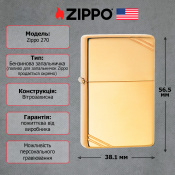 Запальничка Zippo 270 CLASSIC vintage high polish brass 3 – techzone.com.ua Запальничка Zippo 270 CLASSIC vintage high polish brass 3 – techzone.com.ua
