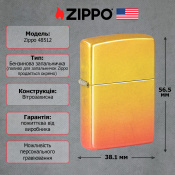 Запальничка Zippo 48458 Ombre Orange Yellow Design 48512 6 – techzone.com.ua Запальничка Zippo 48458 Ombre Orange Yellow Design 48512 6 – techzone.com.ua