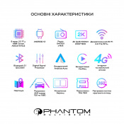 Мультимедійний інтерфейс Phantom DVA-2K10 ProMax 4G 360° 4374 2 – techzone.com.ua Мультимедійний інтерфейс Phantom DVA-2K10 ProMax 4G 360° 4374 2 – techzone.com.ua