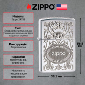 Запальничка Zippo 24751 GLEAMING PATINA HIGH POLISH CHROME 2 – techzone.com.ua Запальничка Zippo 24751 GLEAMING PATINA HIGH POLISH CHROME 2 – techzone.com.ua