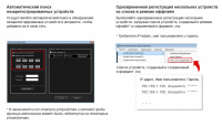 Программное обеспечение для видеопроектора Panasonic ET-SWA100C 4 – techzone.com.ua Программное обеспечение для видеопроектора Panasonic ET-SWA100C 4 – techzone.com.ua