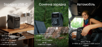 Зарядна станція EcoFlow TRAIL 300 DC (EF-TRAIL300-N) 5 – techzone.com.ua Зарядна станція EcoFlow TRAIL 300 DC (EF-TRAIL300-N) 5 – techzone.com.ua