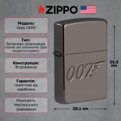 Запальничка Zippo 24095 James Bond 49283 2 – techzone.com.ua Запальничка Zippo 24095 James Bond 49283 2 – techzone.com.ua