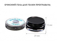 Гель для очищення голки програвача Myllo Vinyllo MV-A04 2 – techzone.com.ua Гель для очищення голки програвача Myllo Vinyllo MV-A04 2 – techzone.com.ua