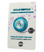 Гель для очищення голки програвача Myllo Vinyllo MV-A04 3 – techzone.com.ua Гель для очищення голки програвача Myllo Vinyllo MV-A04 3 – techzone.com.ua
