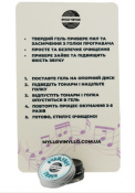 Гель для очищення голки програвача Myllo Vinyllo MV-A04 4 – techzone.com.ua Гель для очищення голки програвача Myllo Vinyllo MV-A04 4 – techzone.com.ua