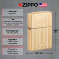 Запальничка Zippo 254B Zippo Design 46011 6 – techzone.com.ua