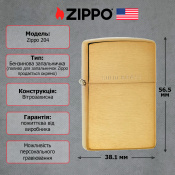 Запальничка Zippo Classic Brushed Solid Brass 204 4 – techzone.com.ua Запальничка Zippo Classic Brushed Solid Brass 204 4 – techzone.com.ua