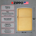 Запальничка Zippo Classic Brushed Solid Brass 204 4 – techzone.com.ua