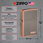 Запальничка Zippo Rustic Bronze Zippo Lasered 49839 ZL 2 – techzone.com.ua Запальничка Zippo Rustic Bronze Zippo Lasered 49839 ZL 2 – techzone.com.ua
