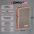 Запальничка Zippo Rustic Bronze Zippo Lasered 49839 ZL 2 – techzone.com.ua