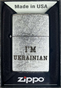 Запальничка Zippo Classic Street Chrome I AM UKRAINIAN 207 IMU 2 – techzone.com.ua Запальничка Zippo Classic Street Chrome I AM UKRAINIAN 207 IMU 2 – techzone.com.ua