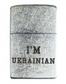 Запальничка Zippo Classic Street Chrome I AM UKRAINIAN 207 IMU 1 – techzone.com.ua