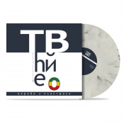 Вінілова платівка The Вйо - Вироби з пластмаси (Космішний День Едішн, Picture Disc) [LP] 2 – techzone.com.ua