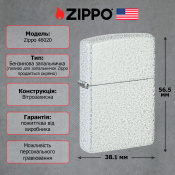 Запальничка Zippo 46020 Reg Glacier Matte 4 – techzone.com.ua Запальничка Zippo 46020 Reg Glacier Matte 4 – techzone.com.ua
