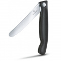 Кухонный нож Victorinox SwissClassic Foldable Paring 6.7833.FB 2 – techzone.com.ua