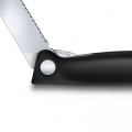 Кухонный нож Victorinox SwissClassic Foldable Paring 6.7833.FB 3 – techzone.com.ua