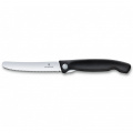 Кухонный нож Victorinox SwissClassic Foldable Paring 6.7833.FB 5 – techzone.com.ua