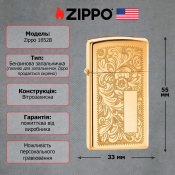 Запальничка Zippo 1652 B Venetian High Polish Brass 2 – techzone.com.ua Запальничка Zippo 1652 B Venetian High Polish Brass 2 – techzone.com.ua